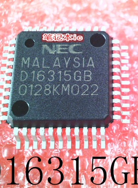 D16315GB   UPD16315GB-3BS   AD9042AST MST7353K-3   QFP 新的