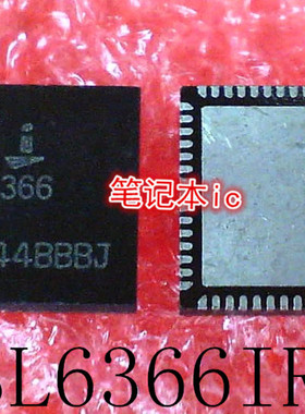 ISL6366IRZ   ISL6366IR2    ISL6366   QFN封装   新的