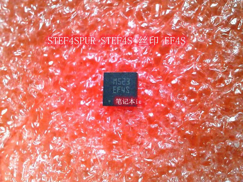 丝印 B1V B1 QFN6 STEF4SPUR STEF4S 丝印 EF4S QFN IC 新的