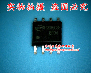 琴川日月 CS8508E CS8508   8508E 新热卖 可直接拍1