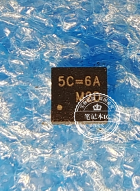 5C=EF   5C=AN     5C=4K  5C=PO  5C=WE  丝印5C=    QFN