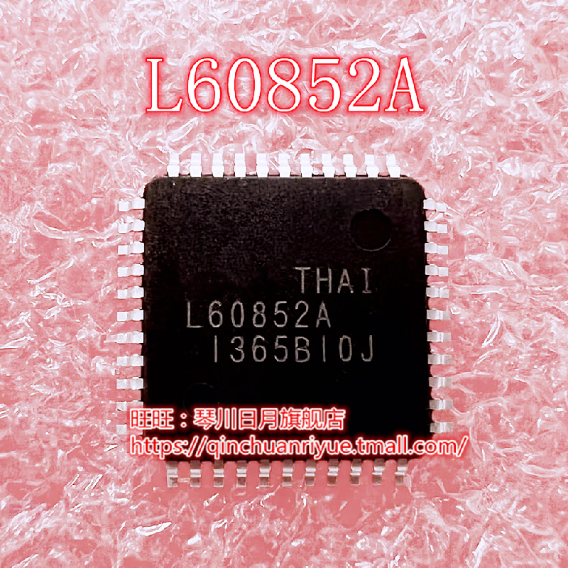 琴川日月集成电路ICL60852A