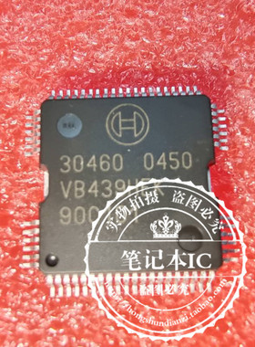 丝印30460 HX8886-D HX8886-D02DLBG-T HX8886-D12DLLG-T/D13 QFP