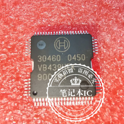 丝印30460 HX8886-D HX8886-D02DLBG-T HX8886-D12DLLG-T/D13 QFP