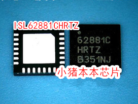 ISL62881HRTZ 62881HRTZ ISL62881CHRTZ 新的