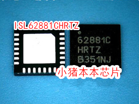 ISL62881HRTZ 62881HRTZ ISL62881CHRTZ 新的