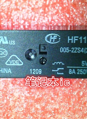 HF115F/005-2ZS4  HF115F005-2ZS4(257) 5VDC-8A250VAC DIP