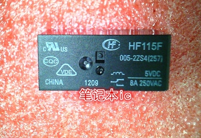 HF115F/005-2ZS4  HF115F005-2ZS4(257) 5VDC-8A250VAC DIP