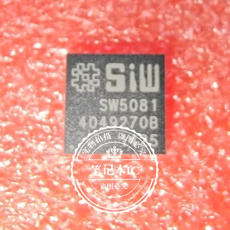 集成电路SW5081SM5081QFN封装
