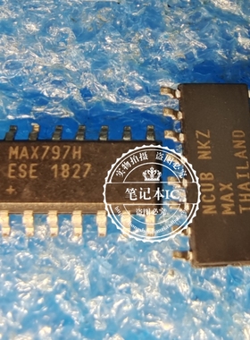 MAX797HESE+T  MAX797HE  MAX797HESE   SOP