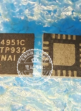MAX4951CTP+T  MAX4951C 丝印4951C QFN-20