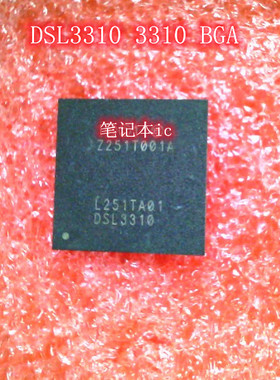 TL1242CS8 LT1242CS8#TRBF 丝印 1242 SOP8 DSL3310 3310 BGA IC