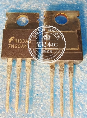 HGTP7N60A4 7N60A4 TO-220 600V 7A  新的  一个起拍
