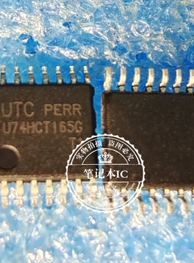 U74HCT595G U74HCT165G TSSOP16
