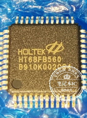 HT68FB560 内置SPI HT68F8560  及USB  全新原装SSOP28 QFP48封装