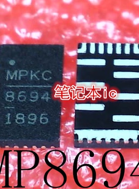 MP86941GQVT-Z   MP86941   MP8694    MP8694-1   QFN封装  新的