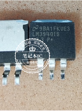 LM3940ISX-3.3  LM3940IS-3.3  TO263 新的一个起拍