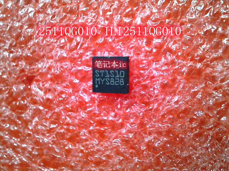 2511QG010 ILI2511QG010 QFN 6514P QFN10脚 IC 新的一个起拍