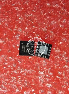 TPS53316RGTR  TPS53316RGTT  丝印3316  TPS53316 QFN16 新的
