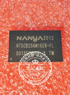 NT5CB256M16ER-FL  NT5C8256M16ER-FL  BGA  新的  一个起拍