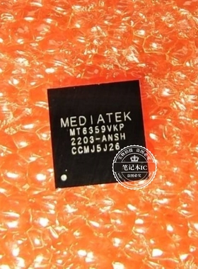 MT6359VKP/B  MT6359VKP/A  MT6359VKP      BGA  新的 一个起拍