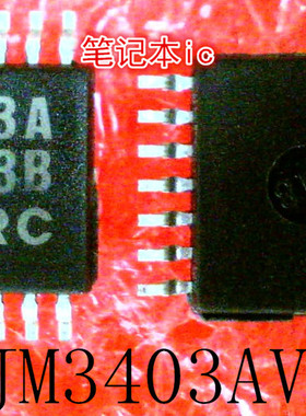 NJM3403AV    NJM3403A    3403A    JRC3403A  TSSOP封装 新的
