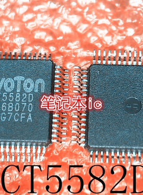 NCT5582D   QFP64   LCMX02-400HC-4FTG256I  新的