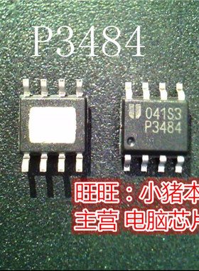 P3484  EUP3484  EUP3484DIRI  SOP8