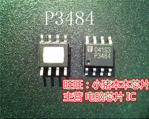 P3484  EUP3484  EUP3484DIRI  SOP8