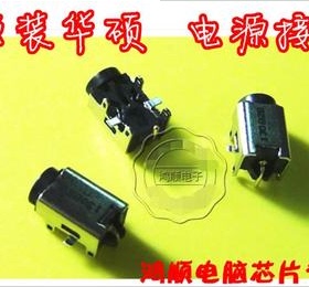 1025 1025C 1025CE 1025CT 1025P R101X 电源接口 头D63