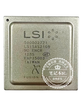 LSISAS2108 (B4) 500002721 LSISAS2X24（B3) 500001444 新一个起