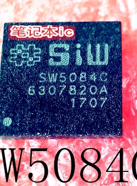 琴川日月 SW5084A   SW5084B    SW5084C     新的