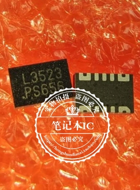 包邮APL3523QBI-TRG APL3523 L3523 APL3523AQBI-TRG 3523A 全新