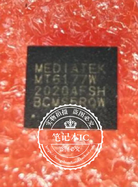 MT6177W  R8A77343DA00BG  BGA封装  新的  一个起拍