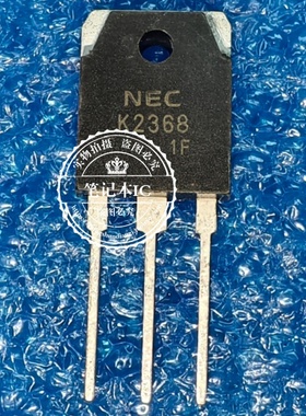 K2368 2SK2368 2SK2369 场效应管TO247进口新