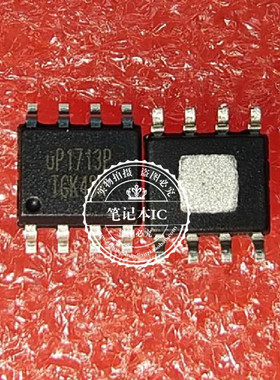 UP1713PSU8 UP1713P UP1713 SOP-8  UP1713PQDD UP1713P QFN 新的