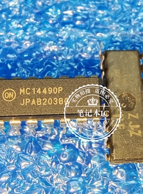 MC14490PG MC14490 MC14490P MC14495P1 DIP16进口全新 一个起拍
