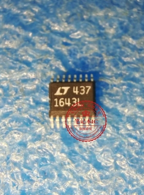 1643L  LT1643L   LTC1643L  SSOP  新的  一个起拍