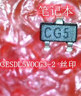 LO3ESDL5VOCG3-2 丝印 CG5 SOT-523新的