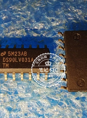 DS90LV031ATMX DS90LV031ATM  DS90LV031A  SOP 新的  一个起拍