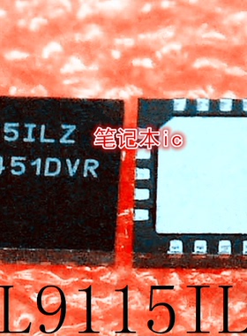 EL9115ILZ  丝印9115ILZ  TPS62111MRSAREP丝印TPS62111- EP QFN