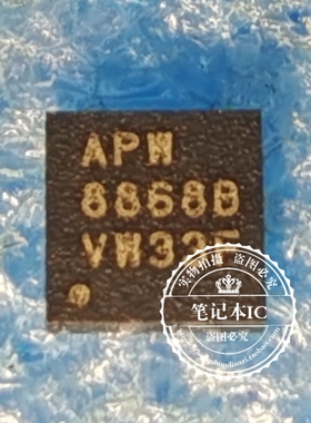 APW8868B APW88688 APW 8868B APW8868BQBI-TRG QFN