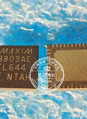 MAX8809AETL MAX8809AE 8809AE QFN 一个起拍