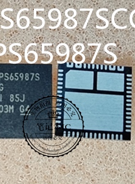 TPS65987SCGRSHR  TPS65987SCG   TPS65987S  QFN 新的一个起拍