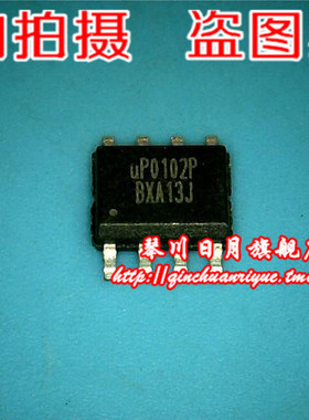 琴川日月 UP0102P  LE80557RE009512  LE80554VC8000M 新