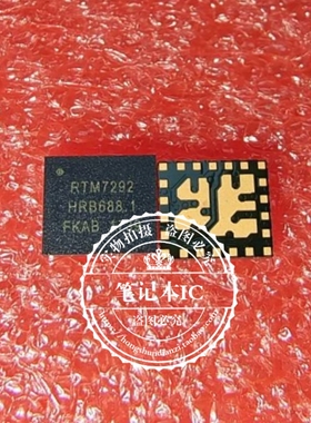 RTM7292  B3115    83115  QFN封装  新的  一个起拍