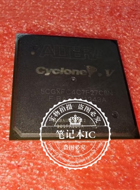 5CGXFC4C7F27C8N  5CGXFC4C7F27I7N  5CGXFC4C7F27C6N   BGA封装