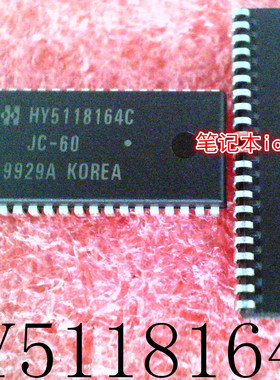 HY5118164C    HY5118164C/JC-60    SOJ-42封装   新的