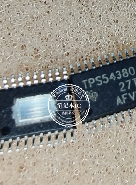 TPS54380  TPS54380PWP  TSSOP-20   新的一个起拍