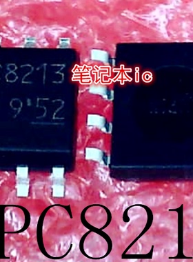 TPC8213-H TPC8213  G946  EPCS16N   EPCS16SI8N   SOP 新的